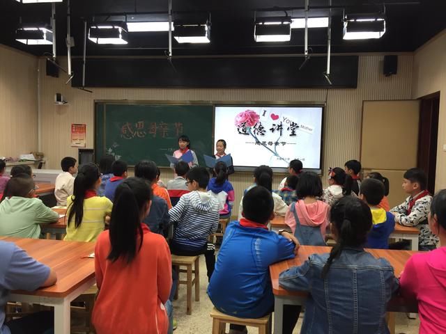 大南关小学:大南关小学:感母爱深情 扬道德力量