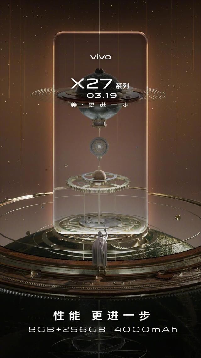 vivo X27三摄加持即将来袭,是X23和NEX的相结