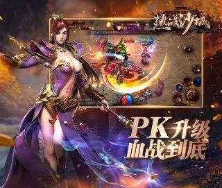 吃鸡凉凉?绝地求生月平均用户跌至98万,那就来玩热战沙城