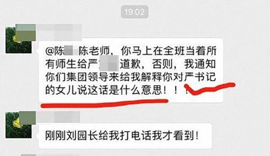 \＂严书记\＂是谁?四川省委组织部:只有广安的严春风