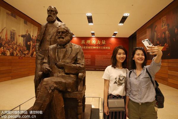 真理的力量--纪念马克思诞辰200周年主题展览