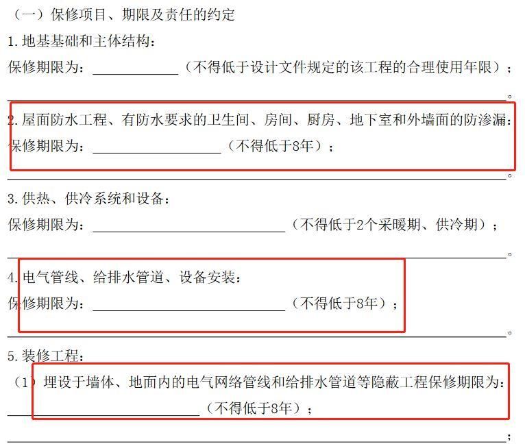 浙江省购房合同要变了!全装修住宅、车位销售等都有新规定!