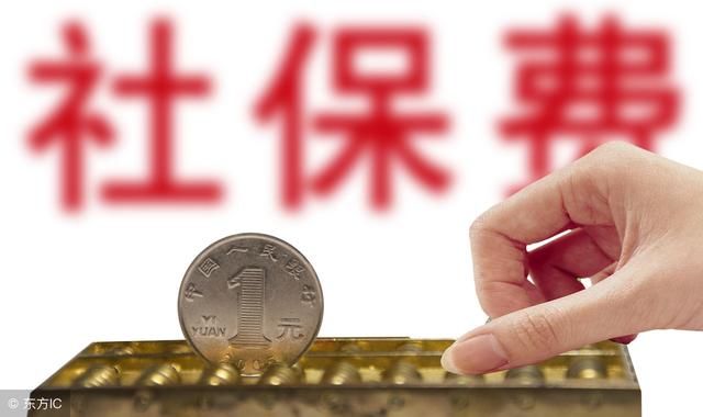 离职后，我们的五险一金怎么办？这几点社保常识你应该知道！