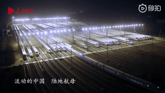 中国陆地航母刷屏视频
