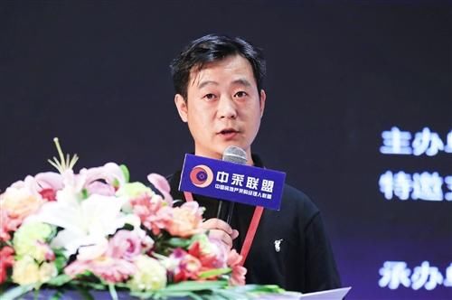 第九届中国房地产工程采购战略合作发展大会召开