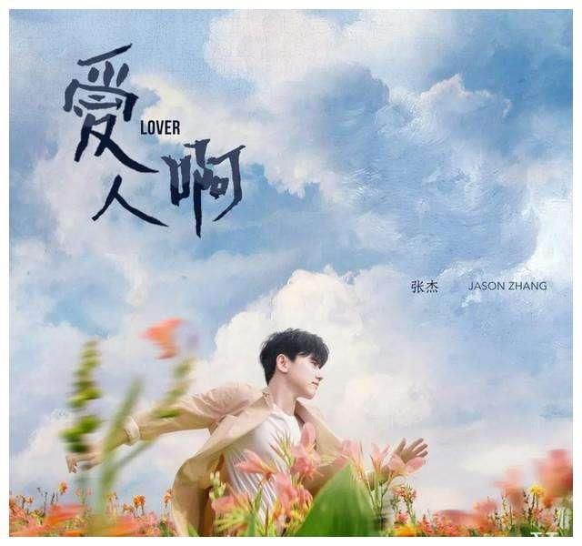 央视中秋晚会，鹿晗关晓彤合体表演，王源说唱，张杰张含韵挑大梁