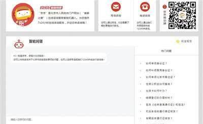 北京护照办理地点列表