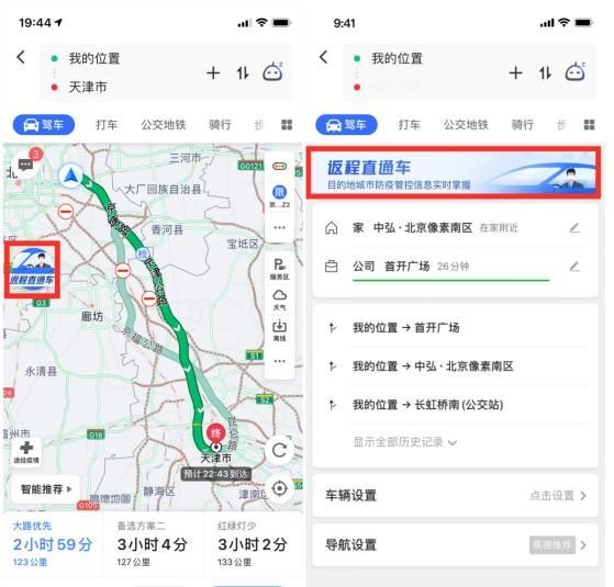 车辆登记信息查询