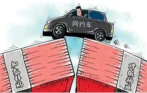 春节没打到车?原来你踩中了滴滴这些“坑”!