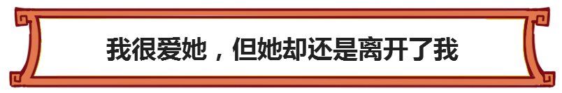 出轨的女人一定会有这三个“小动作”，男人要看仔细了!