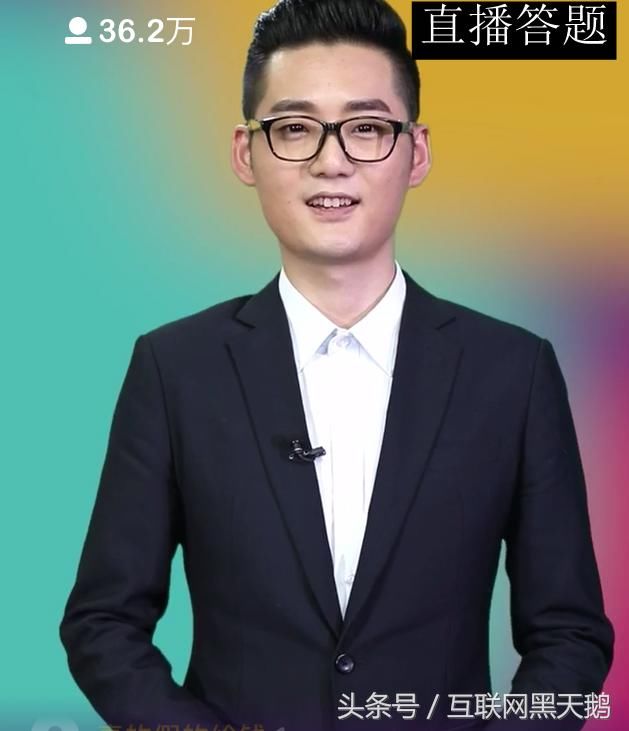 有人当百万英雄,直播答题拿到百万奖金!王思聪