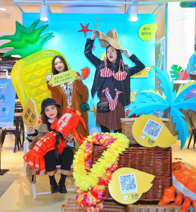 一天免费吃遍东南亚!飞猪联合盒马鲜生在杭州