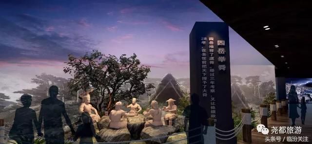 揭秘临汾尧帝陵景区国祖殿内景,鸿鹄巨制盛大呈现……