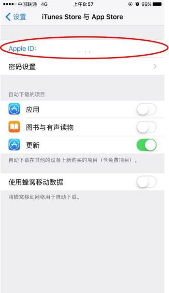 apple id 订阅打不开 t015b8221bc7e80c102.jpg