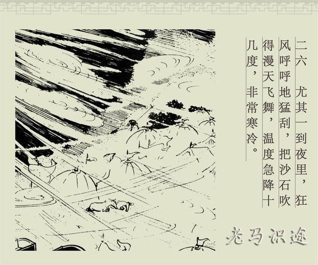 敦什么务成语_成语故事图片