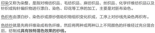 估值低+原材料涨价已成牛股制造流水线 \＂棉花涨价\＂组合可以期