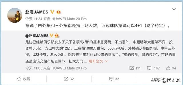 值得期待!曝中超将恢复亚外政策 2名将领衔韩