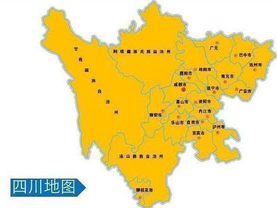 四川省一个县，人口仅5万，名字起得太霸气了！