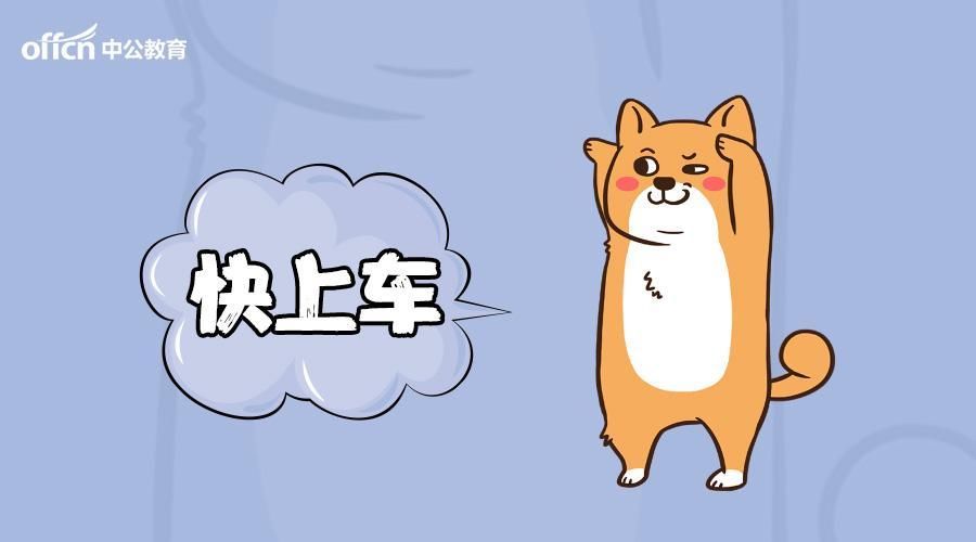 2018山西国企招聘时政热点:为生活垃圾处理收