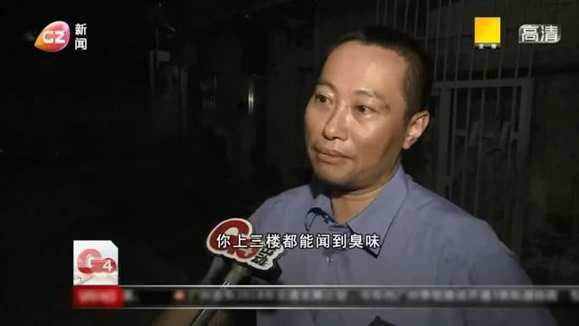 海珠某小区业主投诉：小区遭受臭味侵袭，恶臭难顶！