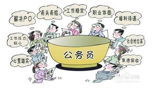 看完这些,考公务员上岸就容易了