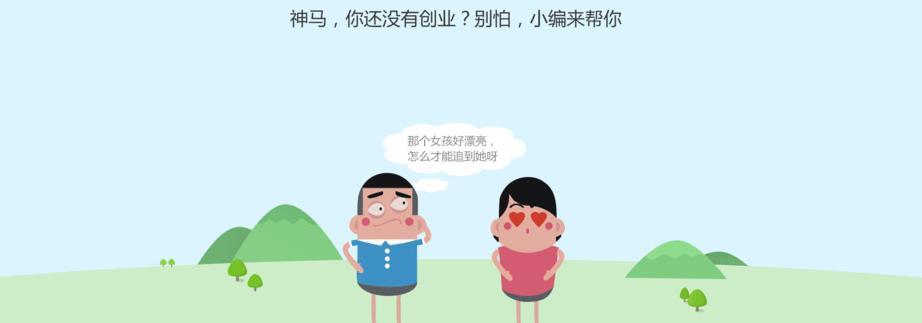 我想注册一个公司