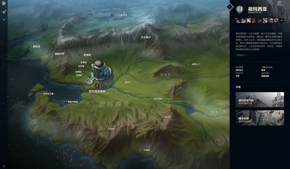 《英雄联盟》符文之地全新互动地图在英雄联盟宇宙世界观平台正式