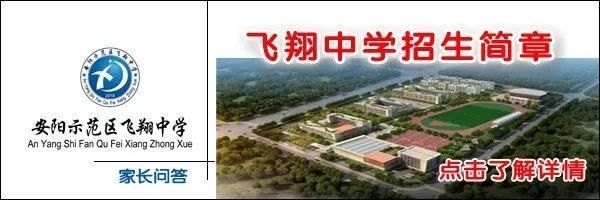 河南通报校外培训机构黑白名单,安阳784个被列