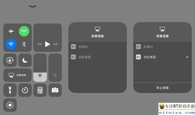 手机升级到iOS11后投屏到智能电视的教程