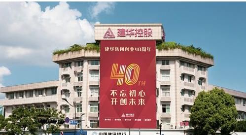 集体所有制企业改制