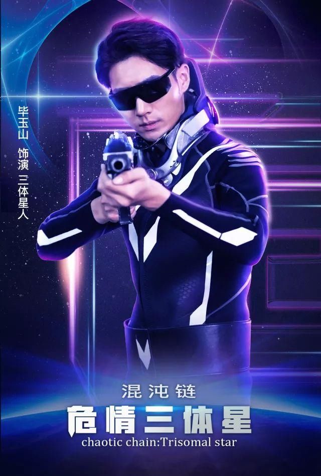 外星人预测2018世界杯决赛!