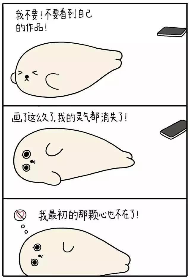 朋友圈超治愈漫画：你也是一个人吗？