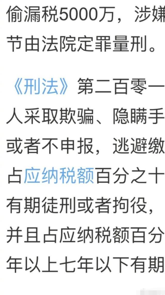 崔永元再放猛料，直接喊话冯小刚等人，首次提艺人偷税漏税的处罚