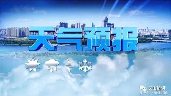 2018年新疆春节期间什么天气？