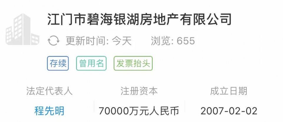 11年囤地套现200亿，李嘉诚再售广东3800亩地产!