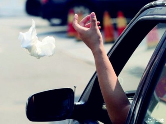 违章3分以下免除扣分