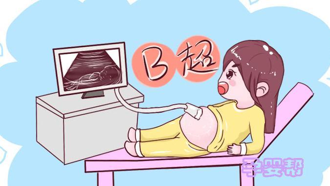 孕期做B超时,涂在肚子上黏黏的液体是什么?说