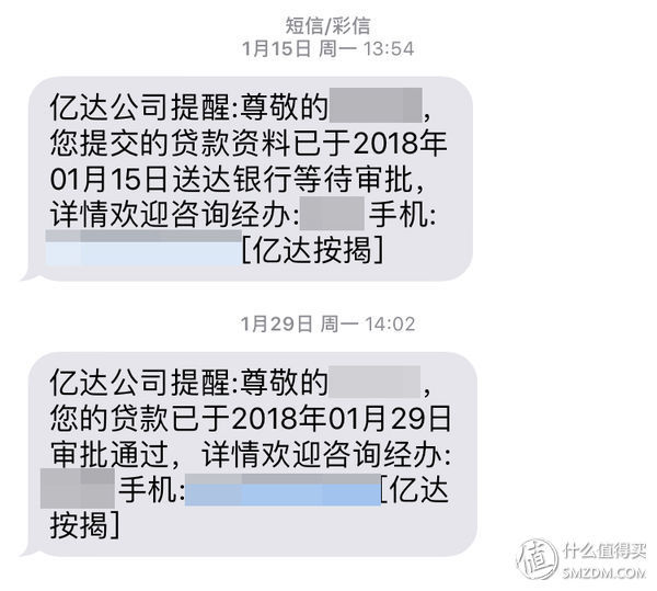 Mimo的家从无到有系列 篇一:在广州买一套二手房的流程记录