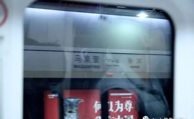 北京地铁19号支线线路