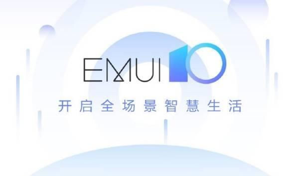 华为手机升级emui10教程