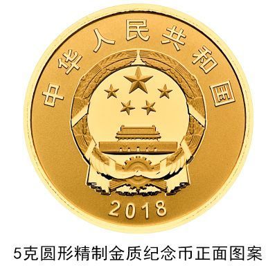 如何预约纪念钞及纪念币发行消息 t015ca7b614336f9c26.jpg