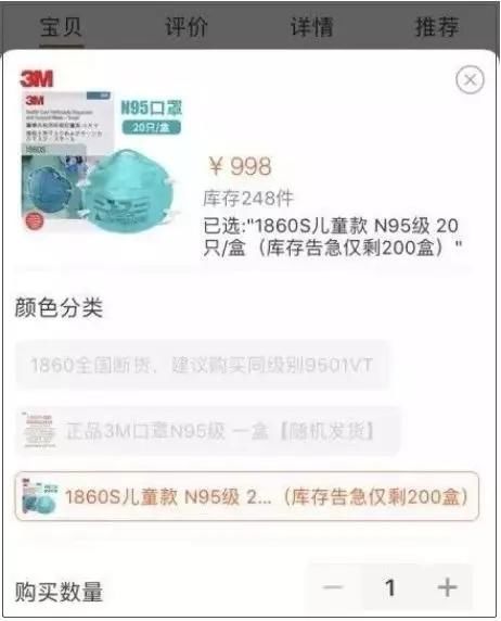 一盒n95口罩卖多少