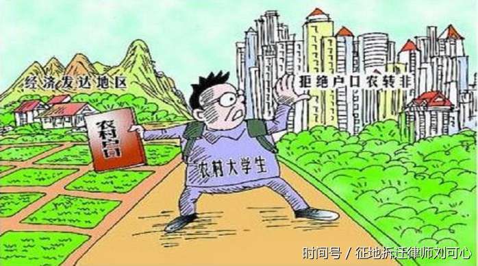 农转非之后,农村集体土地房屋拆迁是否有补偿