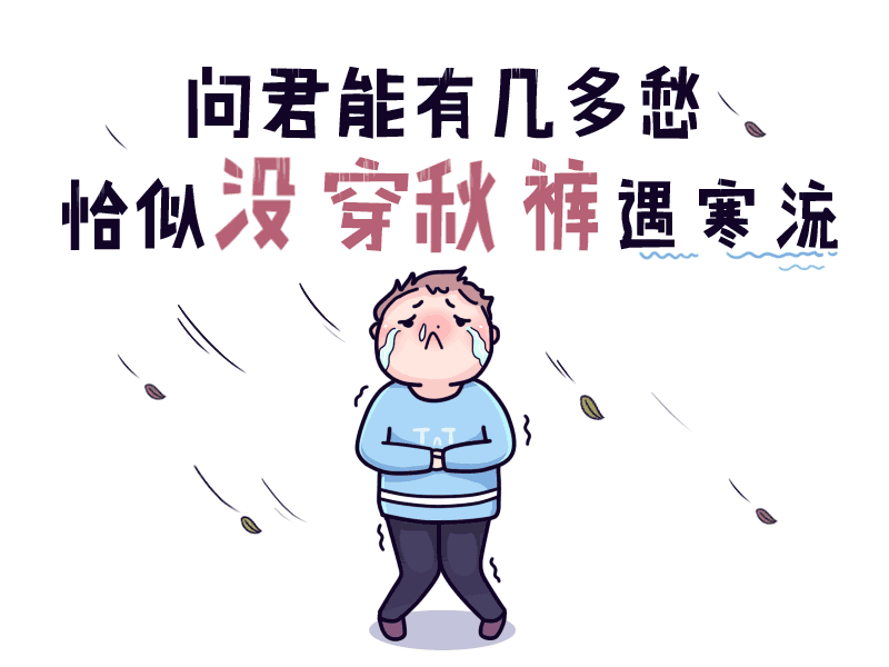 大风吹走雾霾!最低温将连创新低