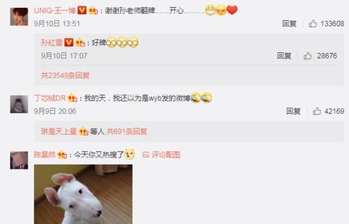 动态陈情令王一博