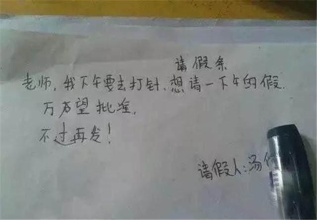 成语假气什么_成语什么气(2)
