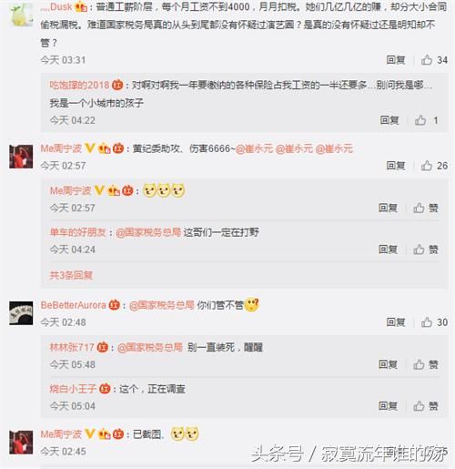 “大小合同”事件愈演愈烈，数家权威媒体律师声援，黄毅清爆猛料