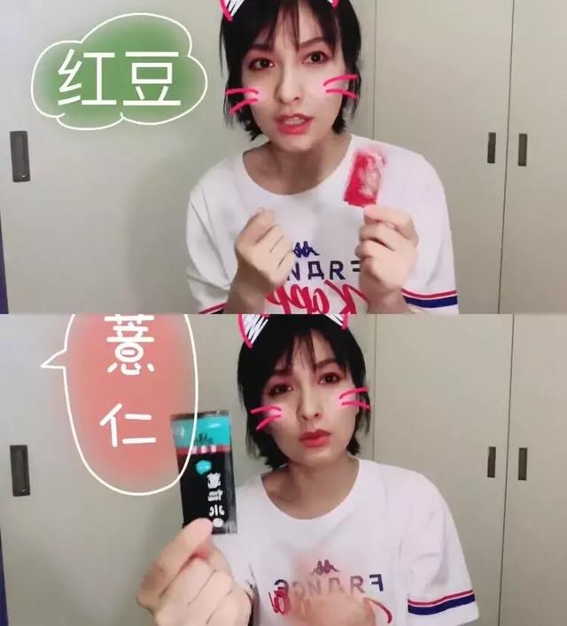 范冰冰景甜争做养生博主？女明星保养指南了解一下