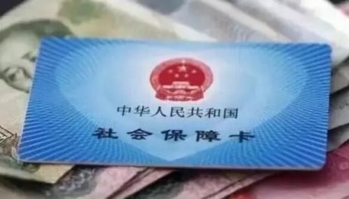 徐州2018年度退休人员养老金上调!社保缴费基