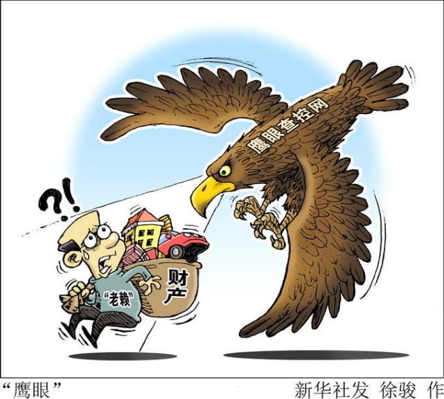 房山司机倒车撞死人 获得巨额拆迁款后仍不赔